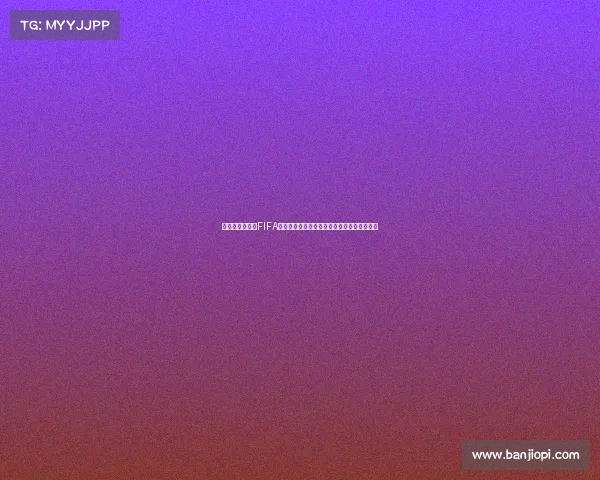 以俄罗斯世界杯FIFA纪念品为核心的收藏价值与经典回顾全景解析 以俄罗斯世界杯FIFA纪念品为核心的收藏价值与经典回顾全景解析